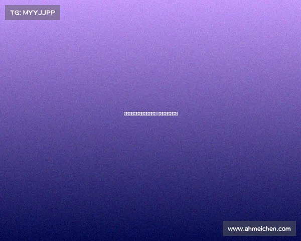 贝蒂斯临时反悔尤文引援计划 埃斯特万转会告吹